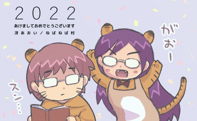 漫画家、インスト