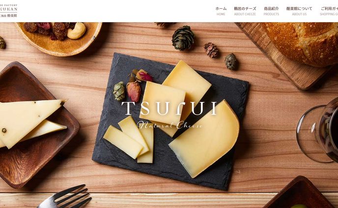 乳製品販売サイト