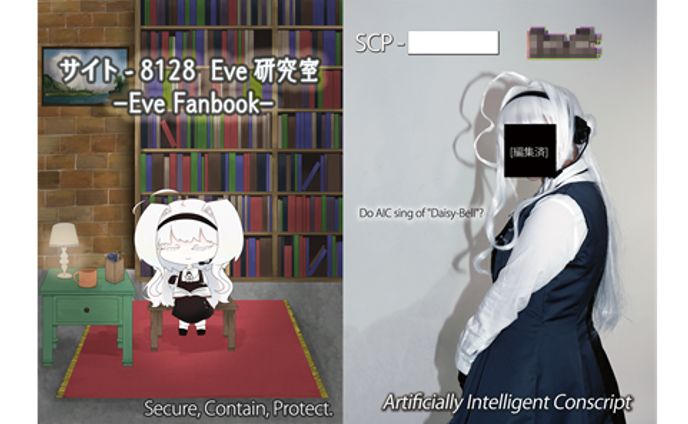 [同人誌] Eveファンブック