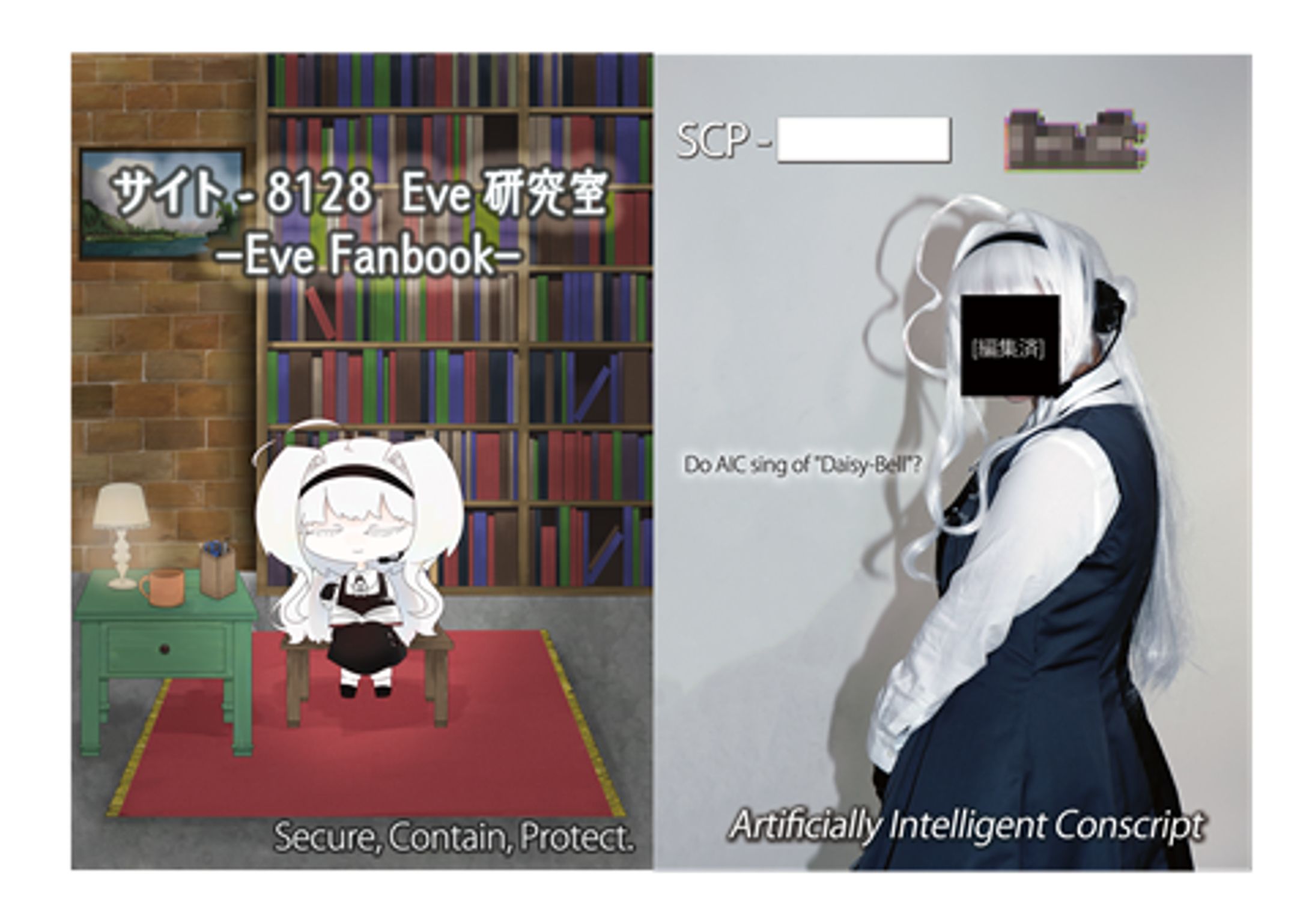 [同人誌] Eveファンブック-1