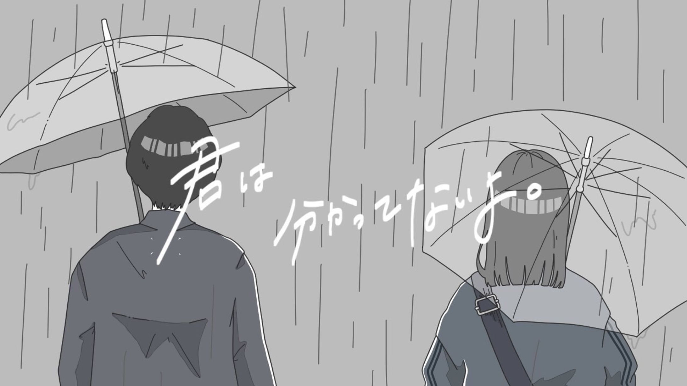 【依頼】MVサムネイル-1