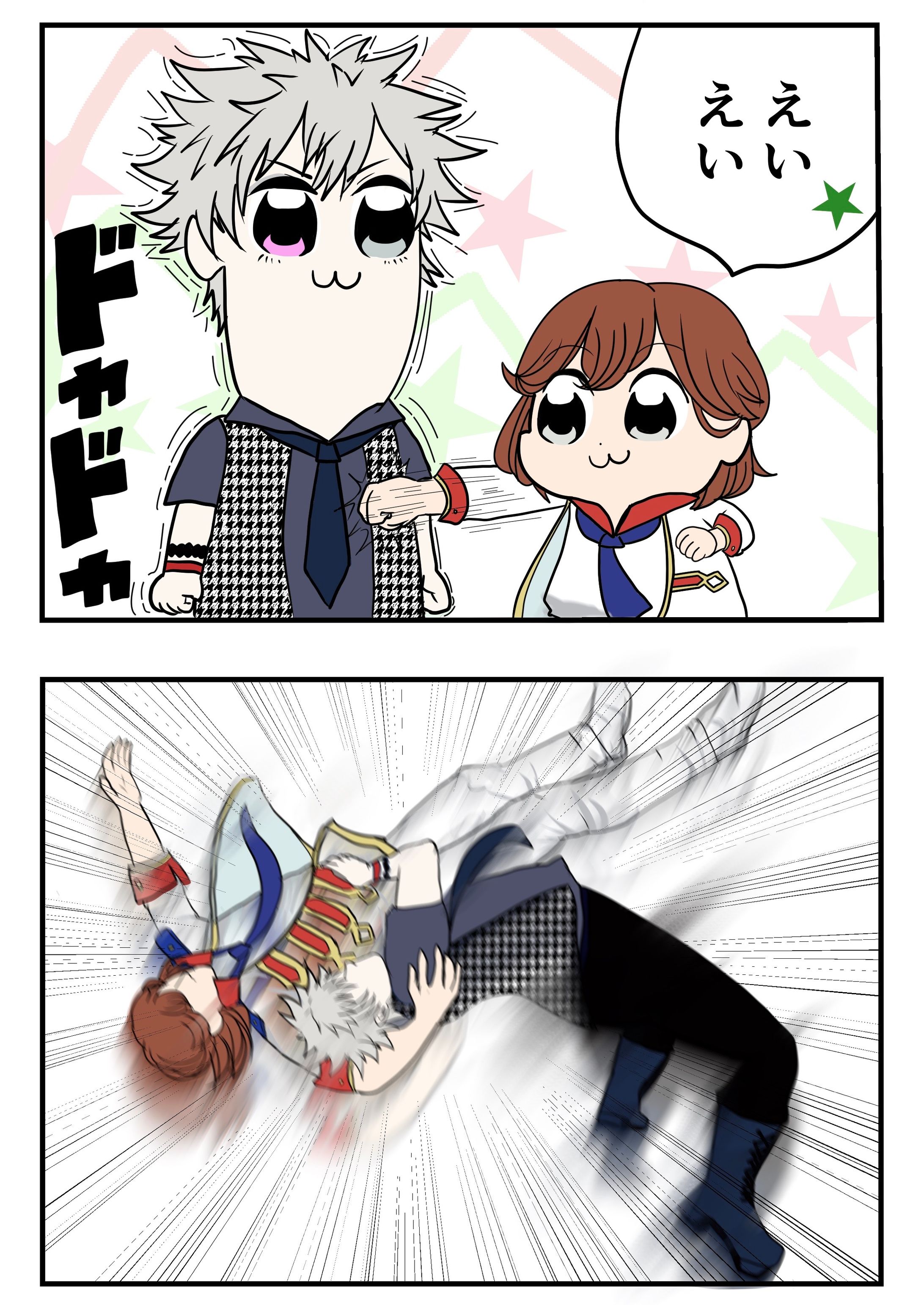 2コマ漫画カラーイラスト-1