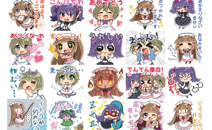 メイドカフェ＆BARてんてん  LINE スタンプ