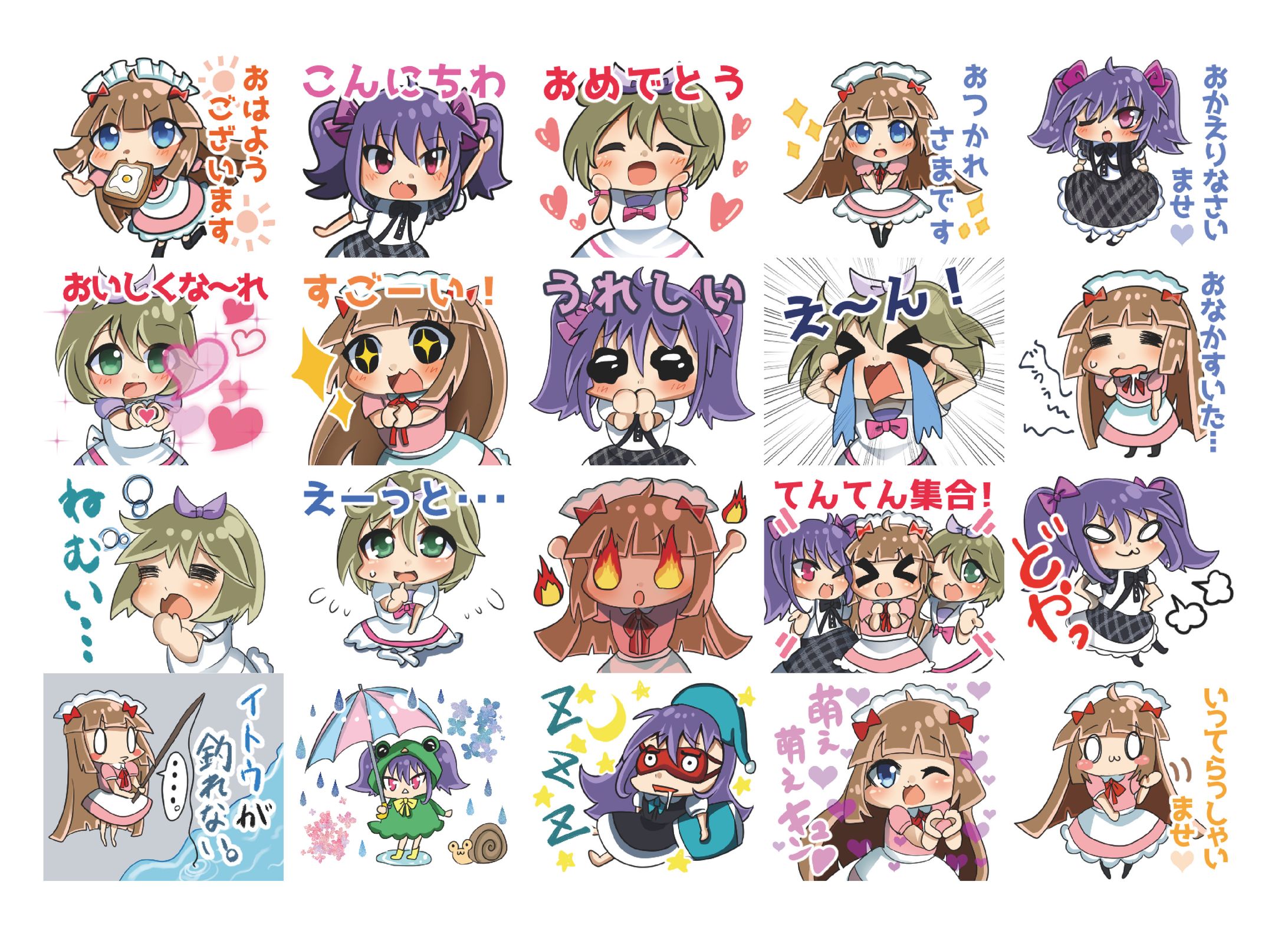 メイドカフェ＆BARてんてん  LINE スタンプ-1