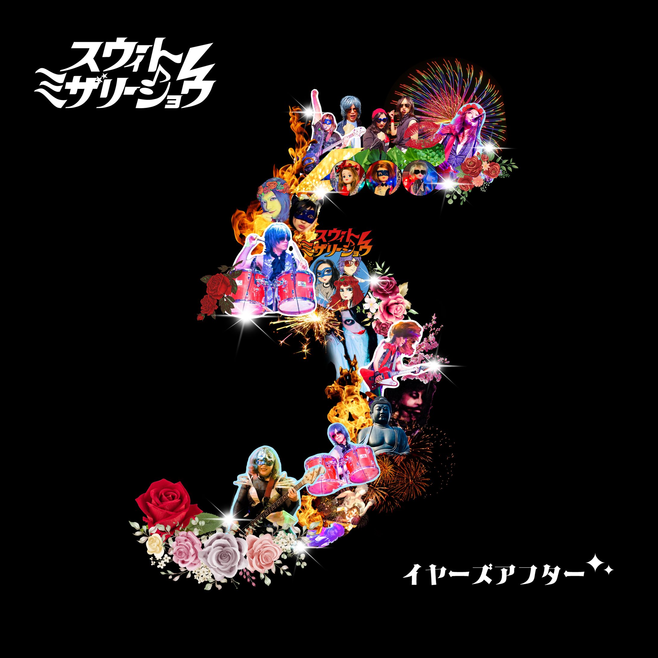 【ジャケット】5イヤーズアフター-1