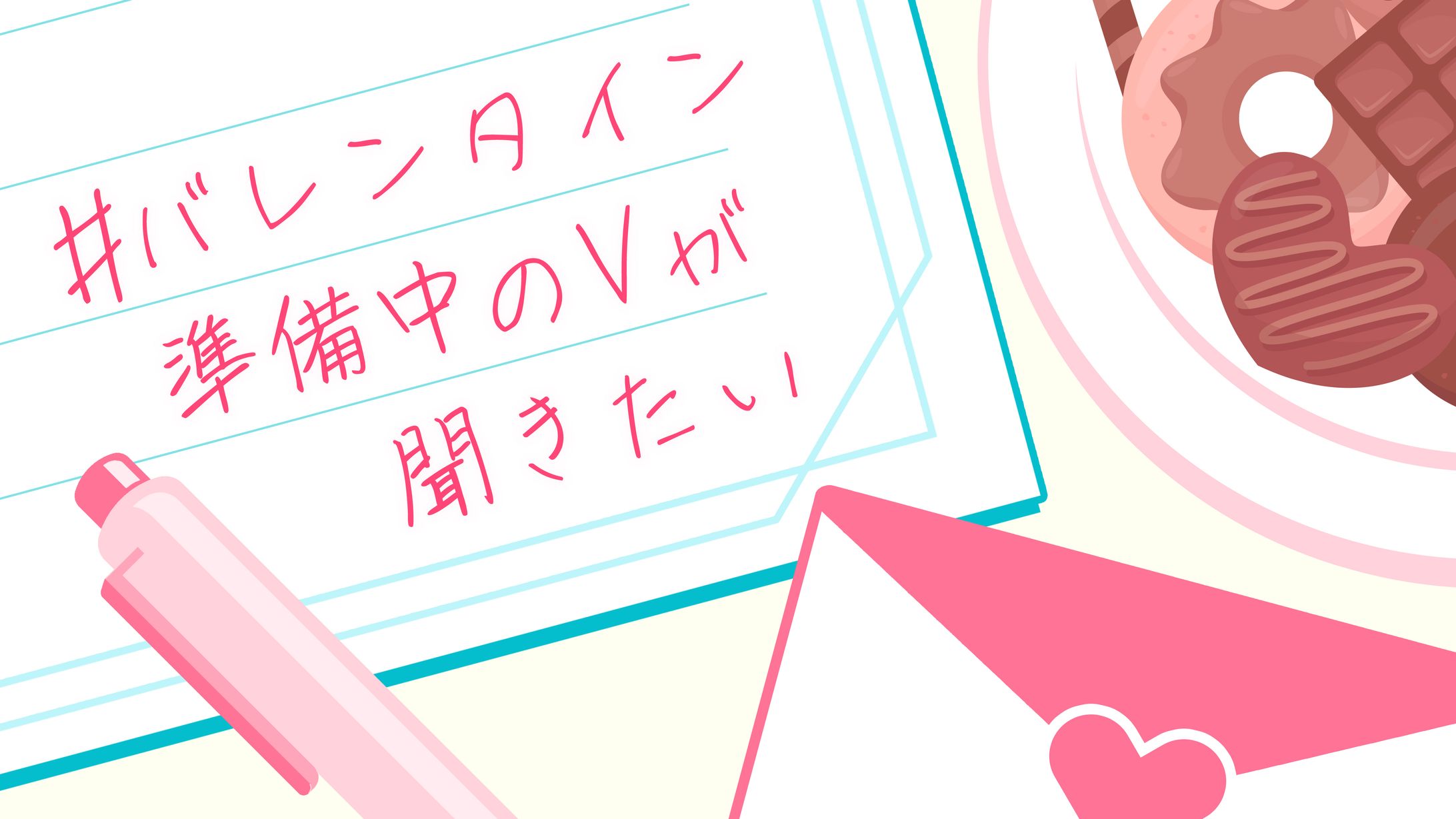 ▶ ハッシュタグ企画-1