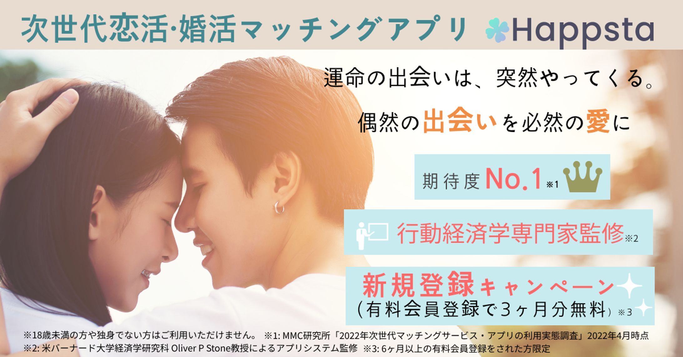 広告バナー-1
