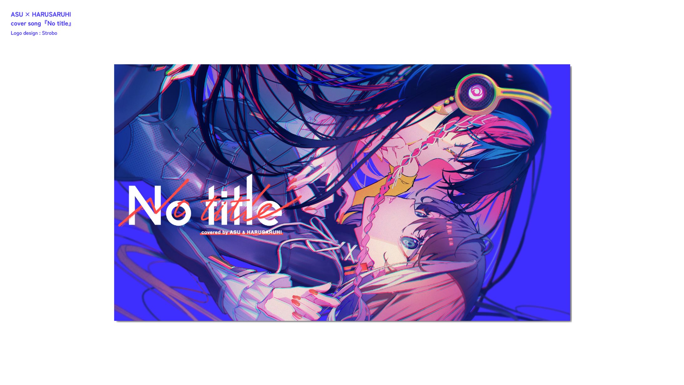 明透 × 春猿火 歌ってみた「No title」-1