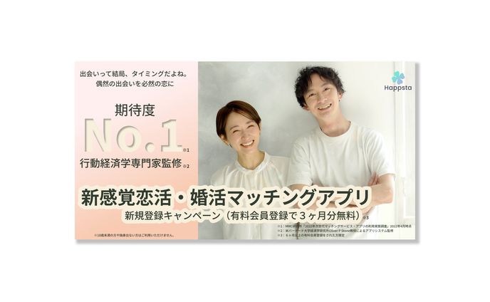 バナー、九条沙羅