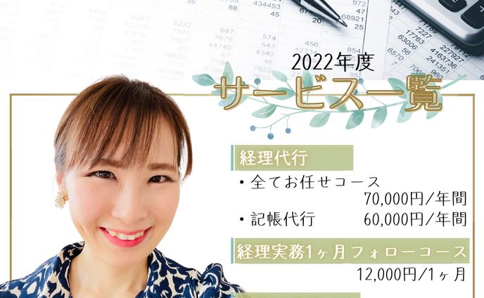 講座、依頼製作