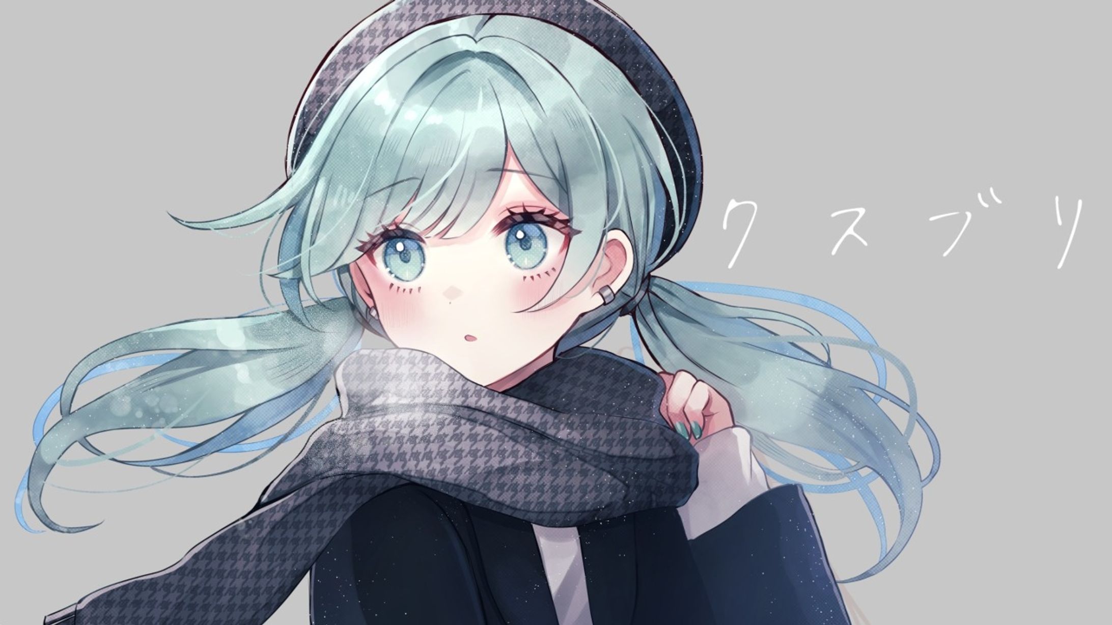 【楽曲イラスト】クスブリ-1