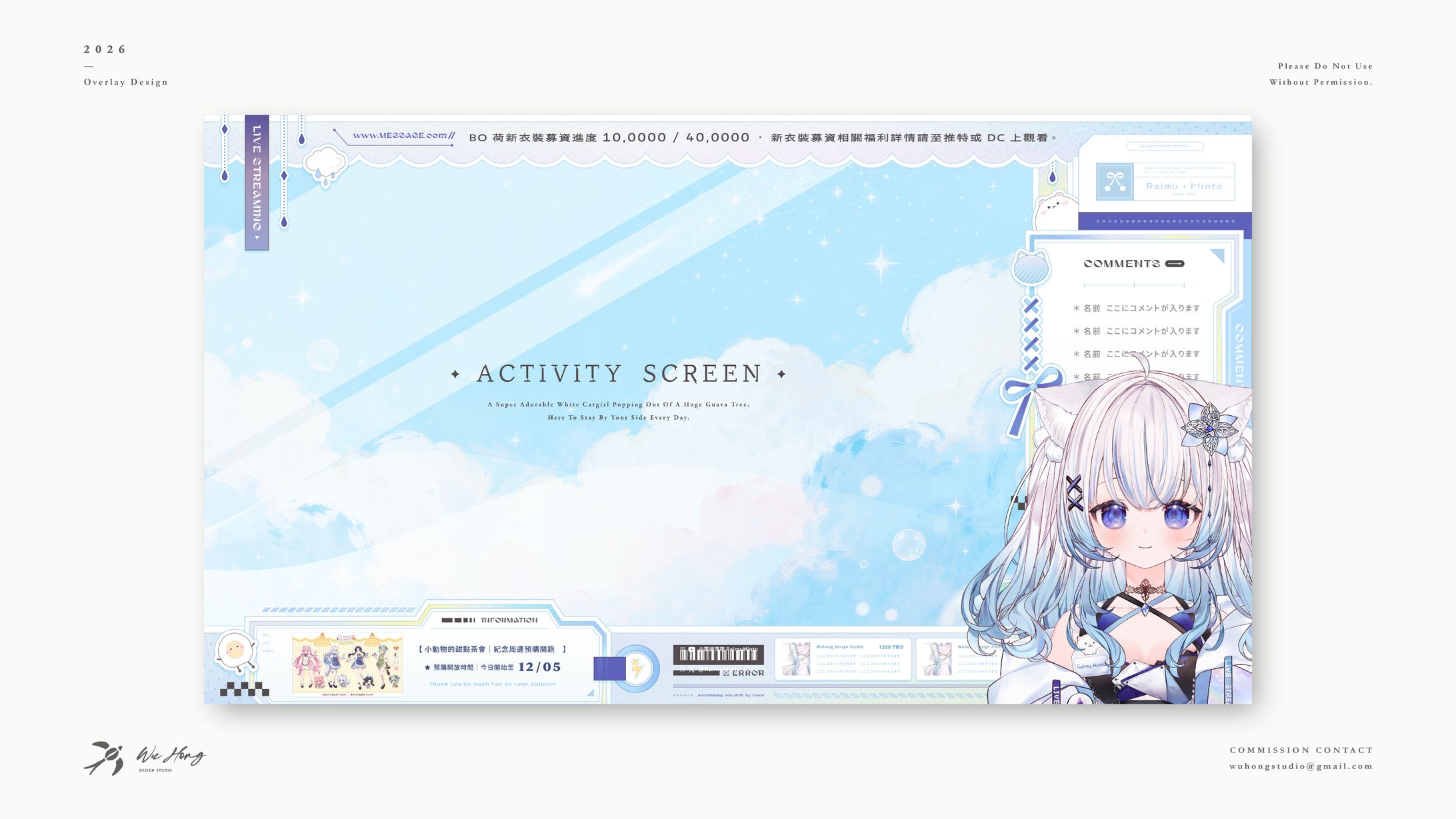 Graphic Design｜萊姆薄荷-1