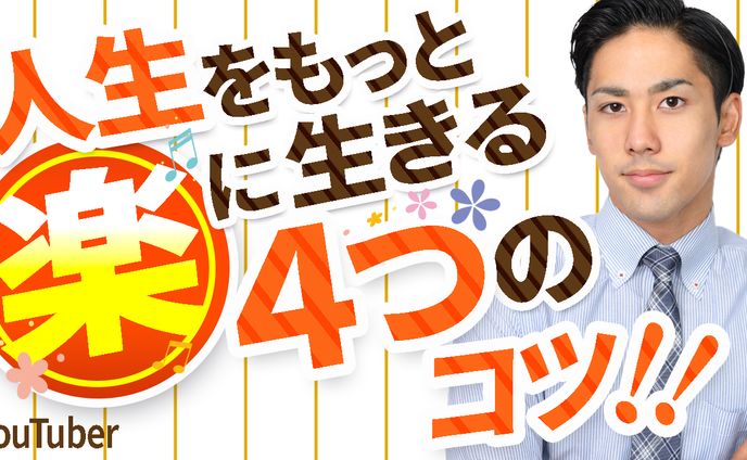culture、サムネトレース