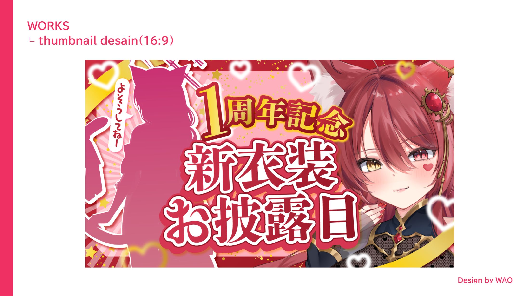 【サムネイル】新衣装お披露目｜クリシア・シフォン様-1