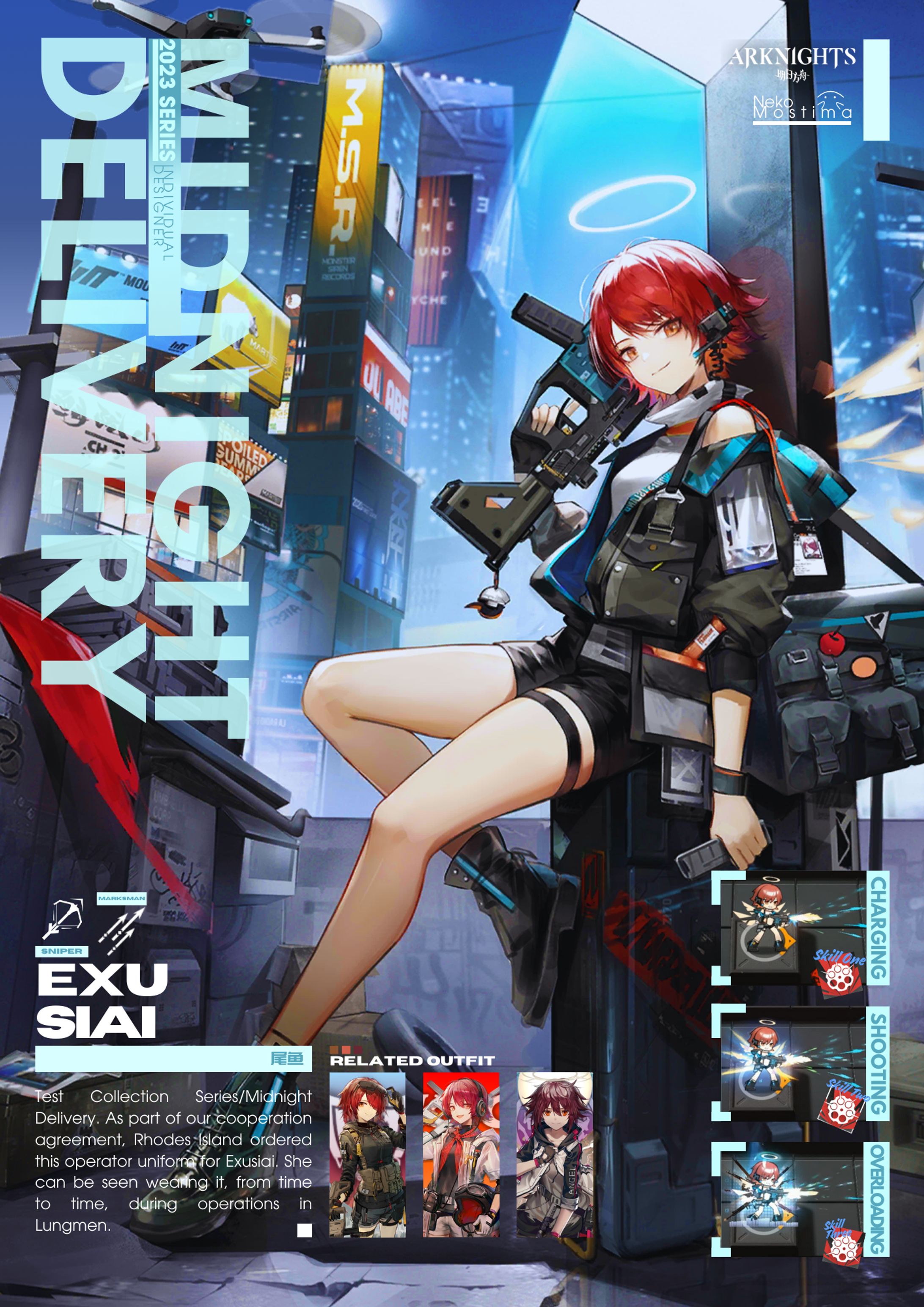 Midnight Delivery - Exusiai Magazine-1