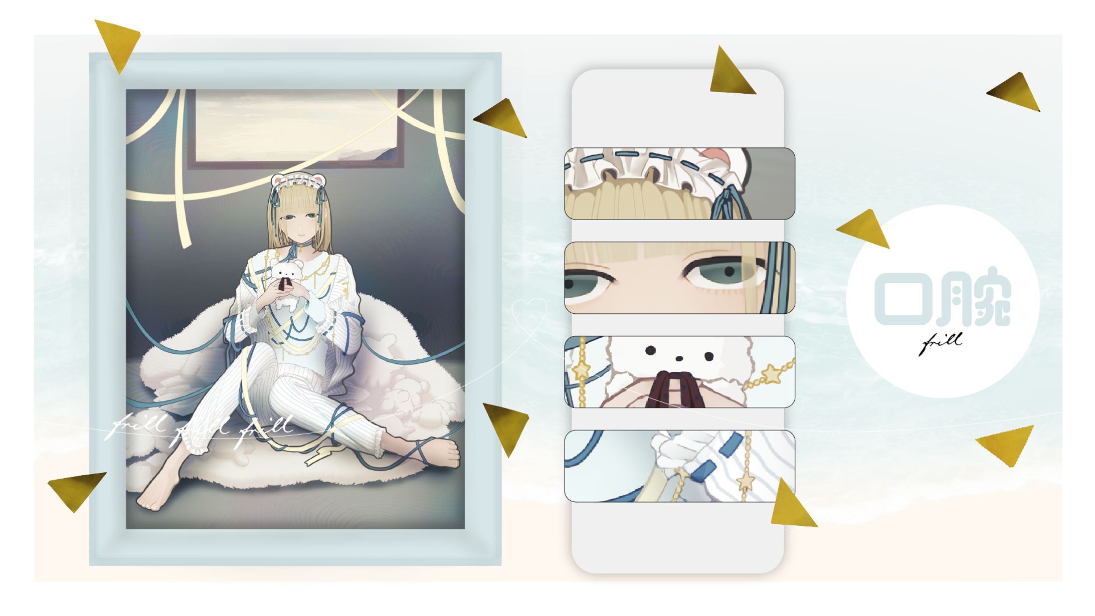 口腕様 イラスト制作-1