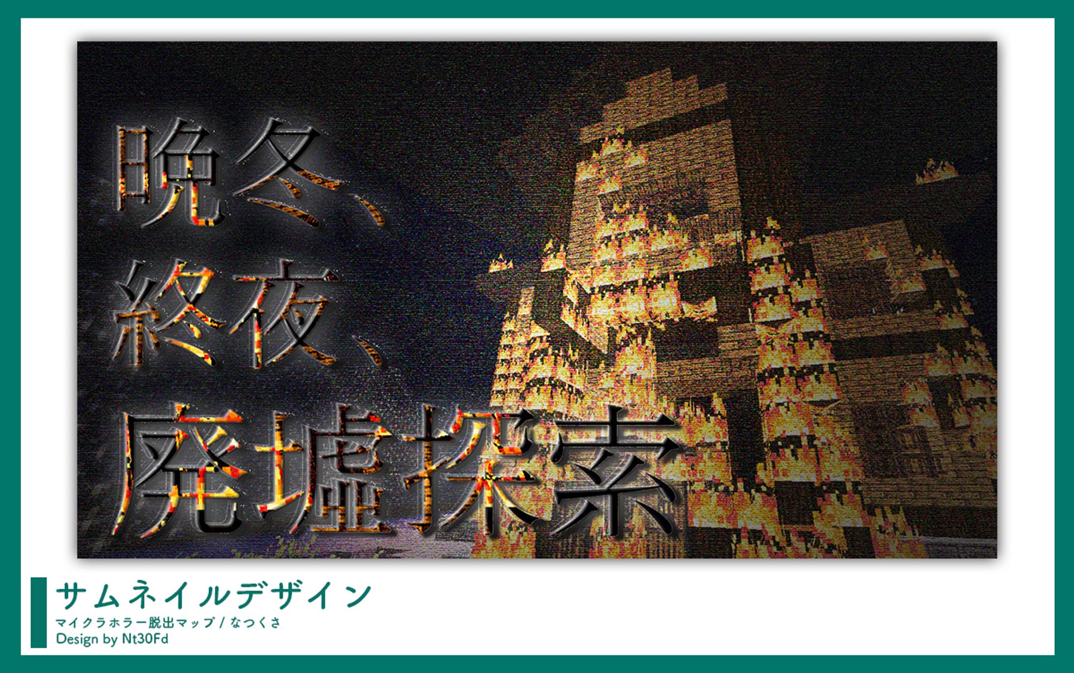 ご依頼 ￤ サムネイルデザイン-1