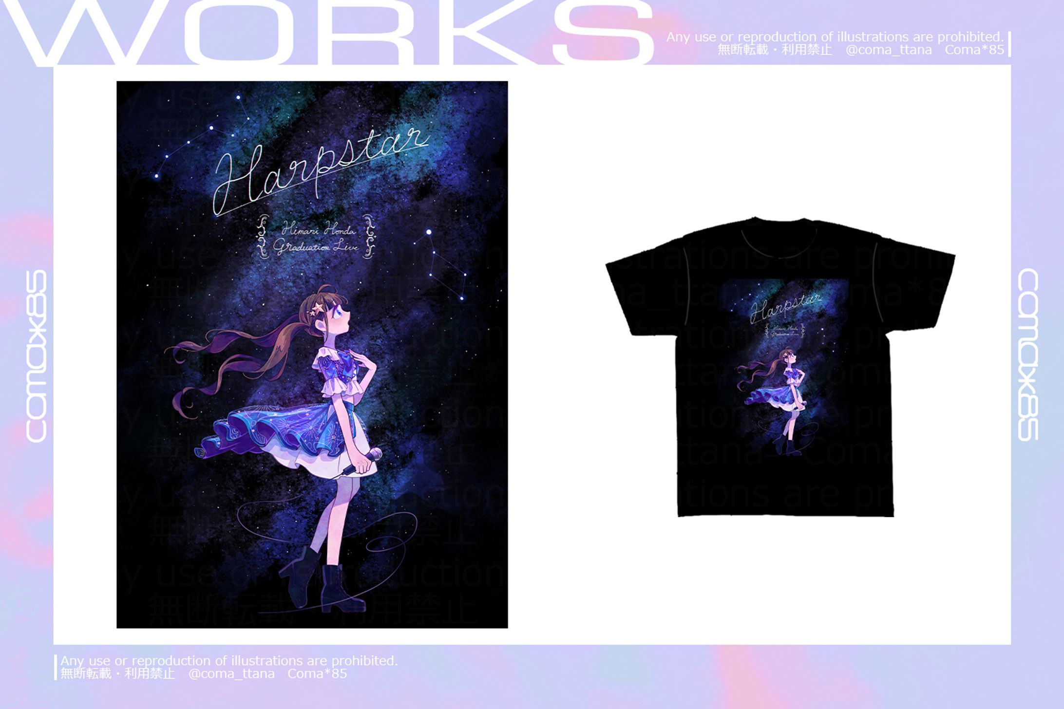 本田ひまり　グッズイラスト-1