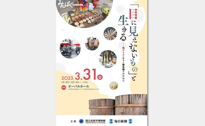 お仕事(公開可能品のみ)、講師・講演