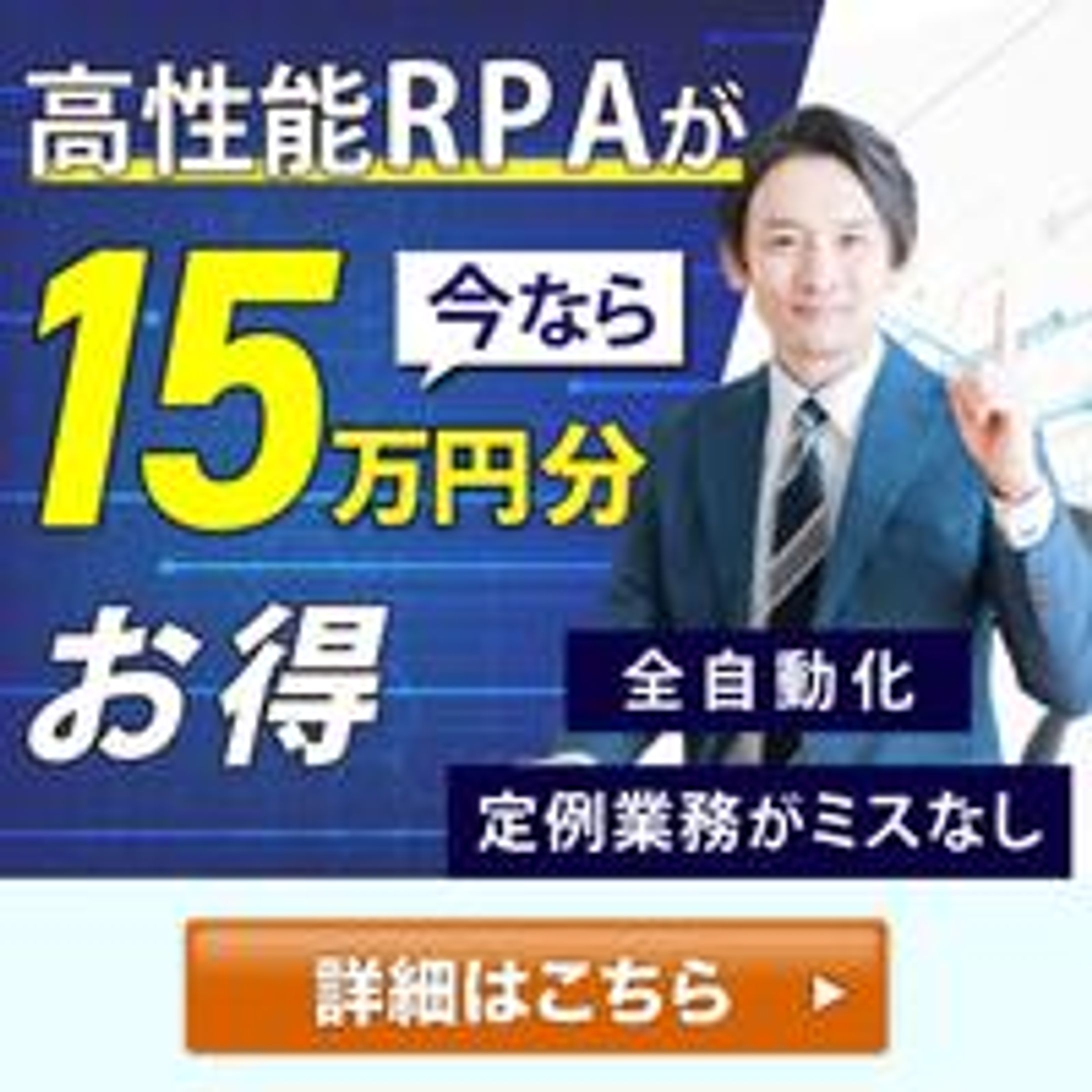 バナー-1