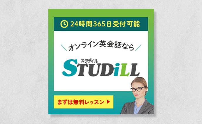 ロゴ、英会話スクール