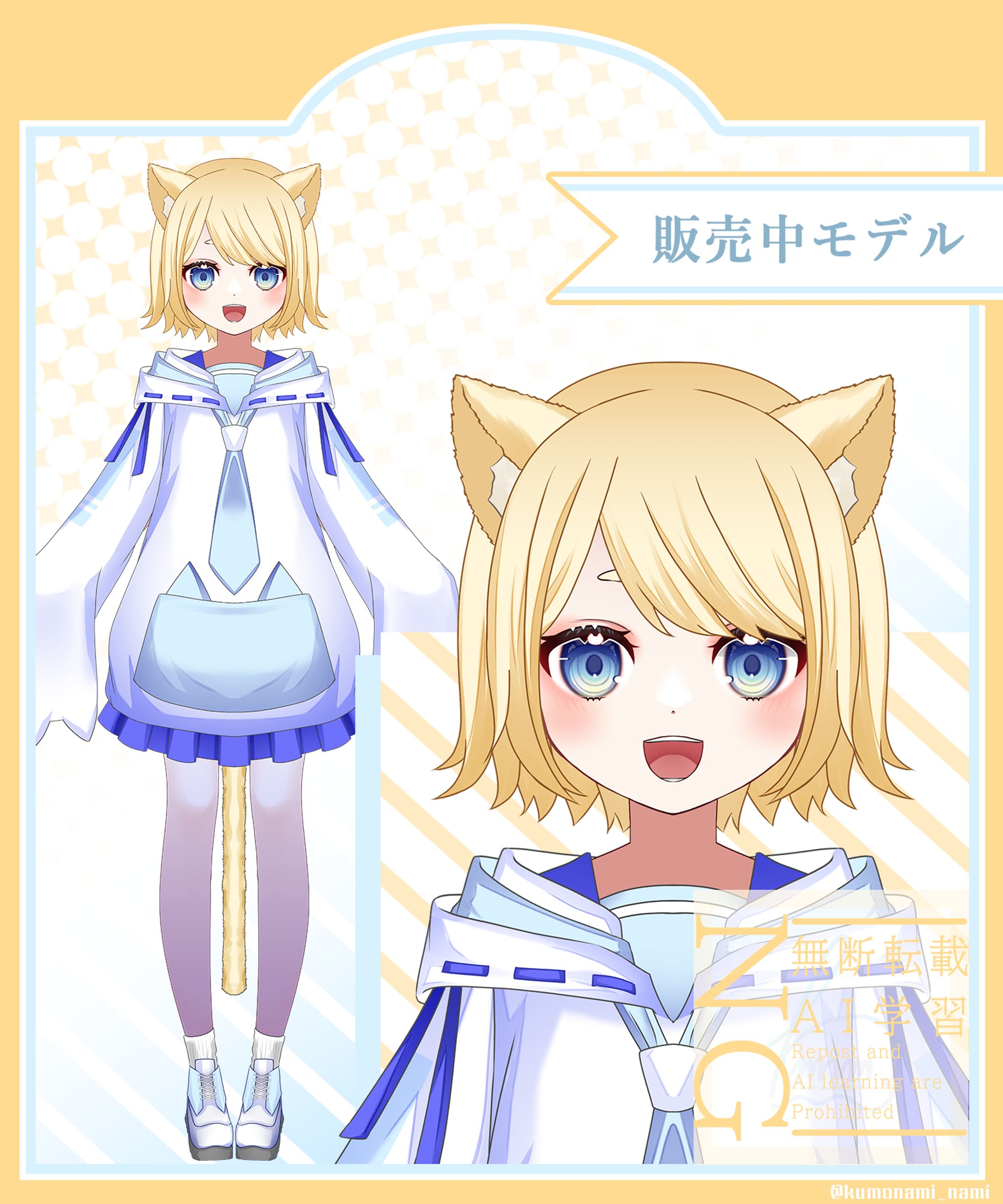 【パーツ分けイラスト】-1