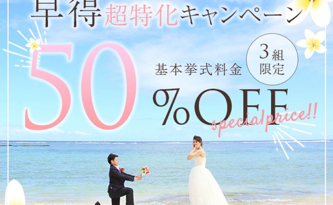 website、バナートレース