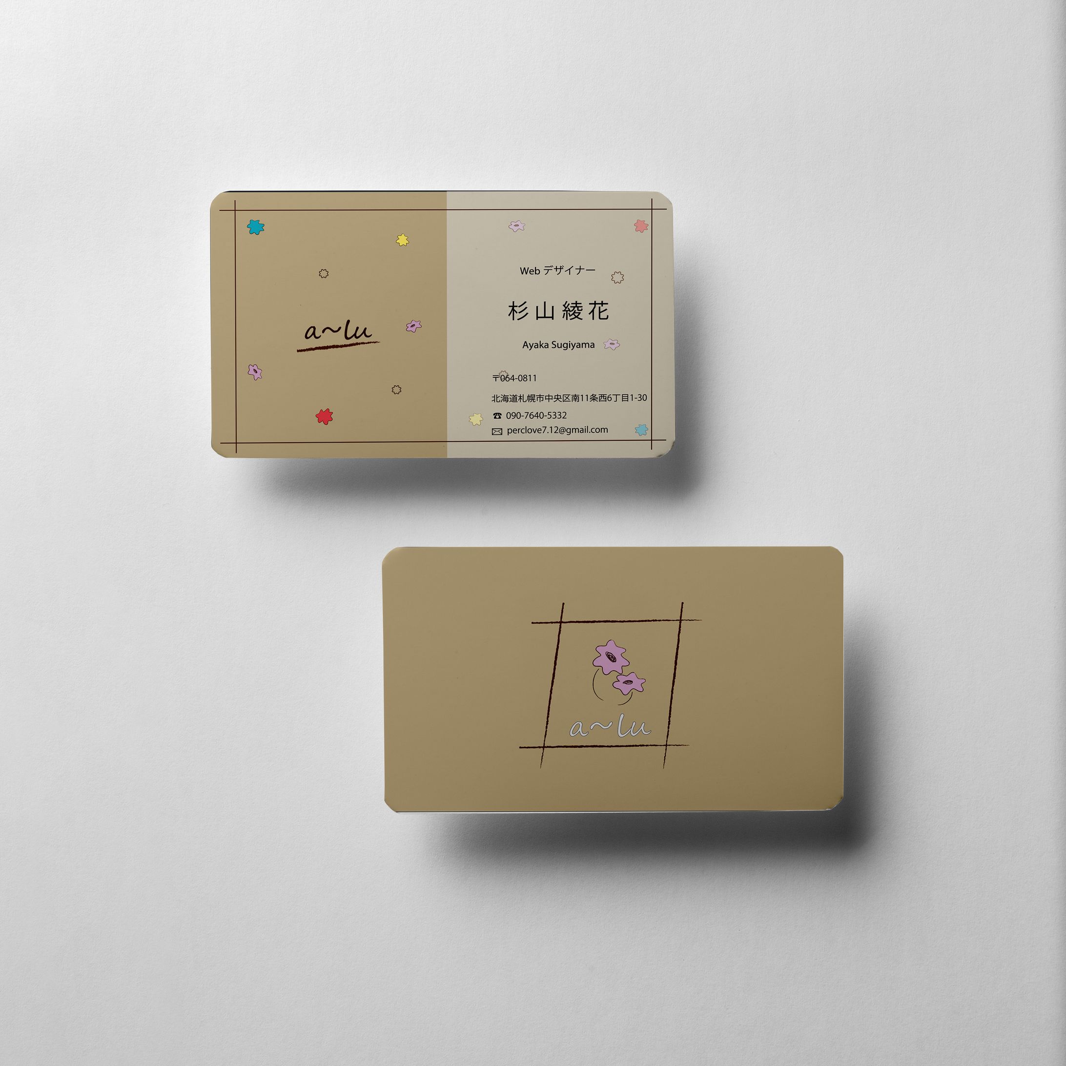 名刺-1