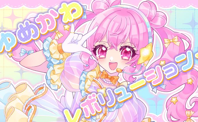 自主制作_MVイラスト