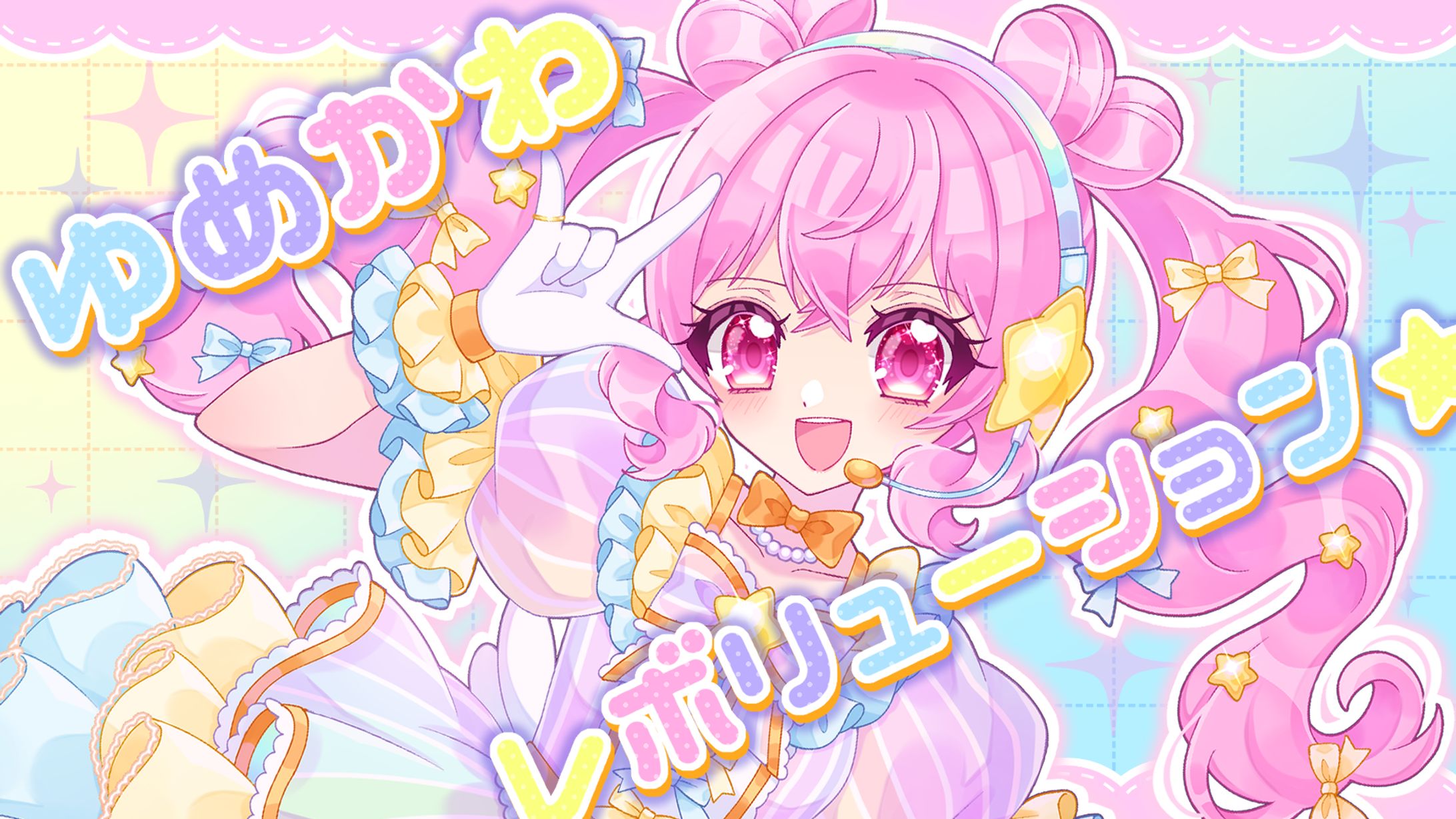 自主制作_MVイラスト-1