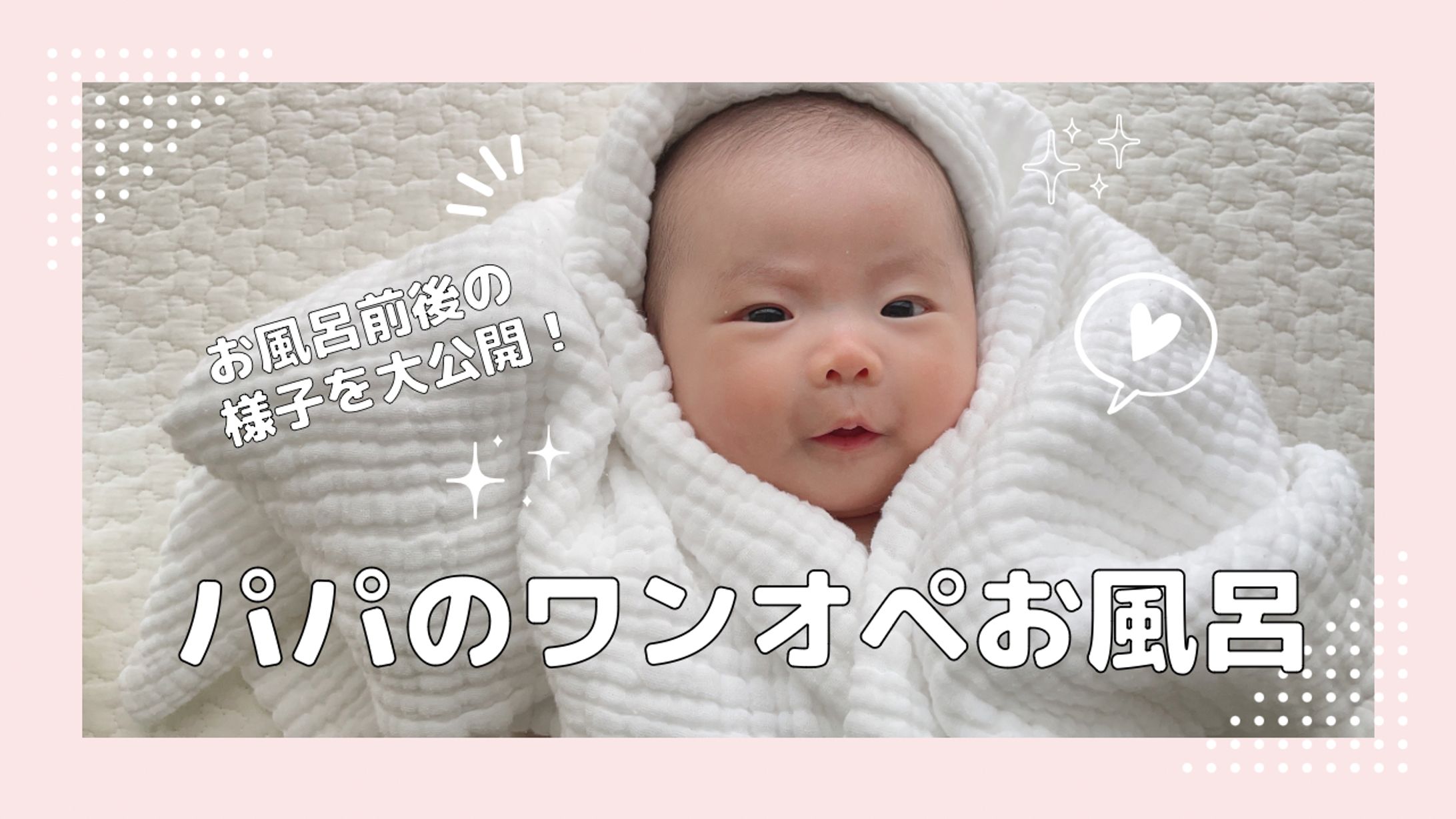 YouTube サムネイル-1