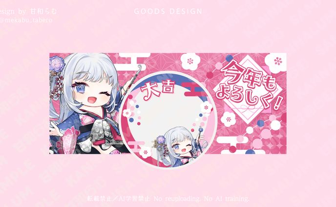 アイコンリング＆IRIAMヘッダー／恋衣花漣様