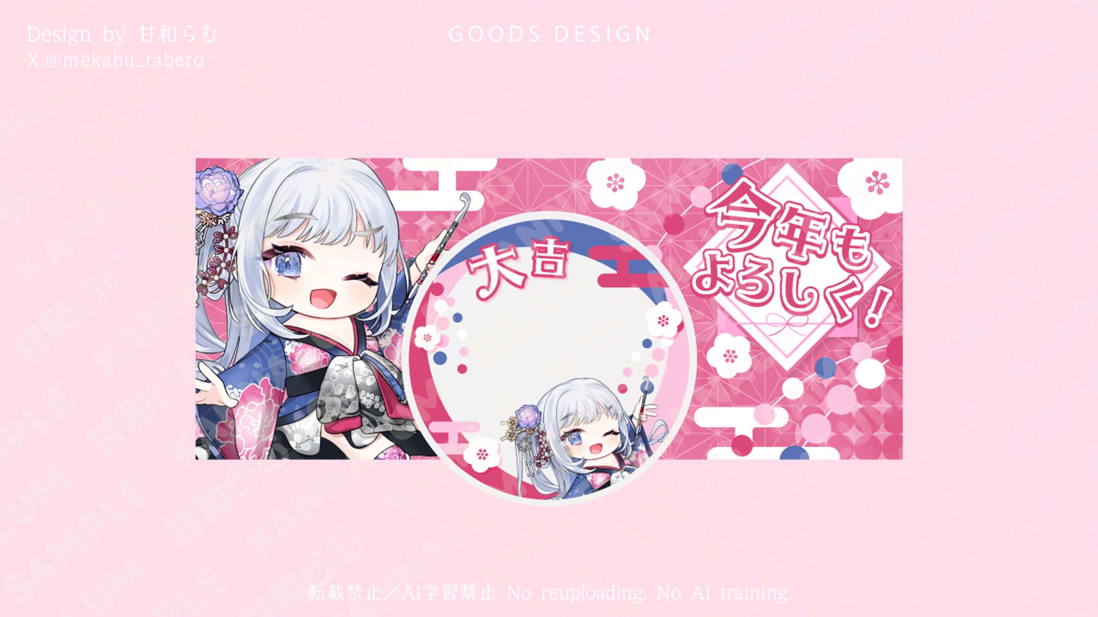 アイコンリング＆IRIAMヘッダー／恋衣花漣様-1