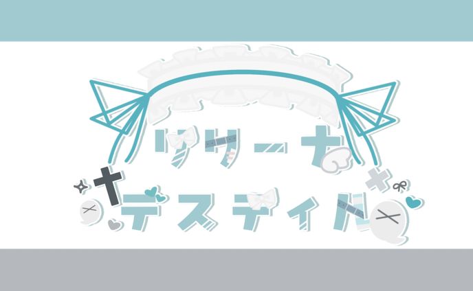 ネームロゴご依頼🐱👻🩵