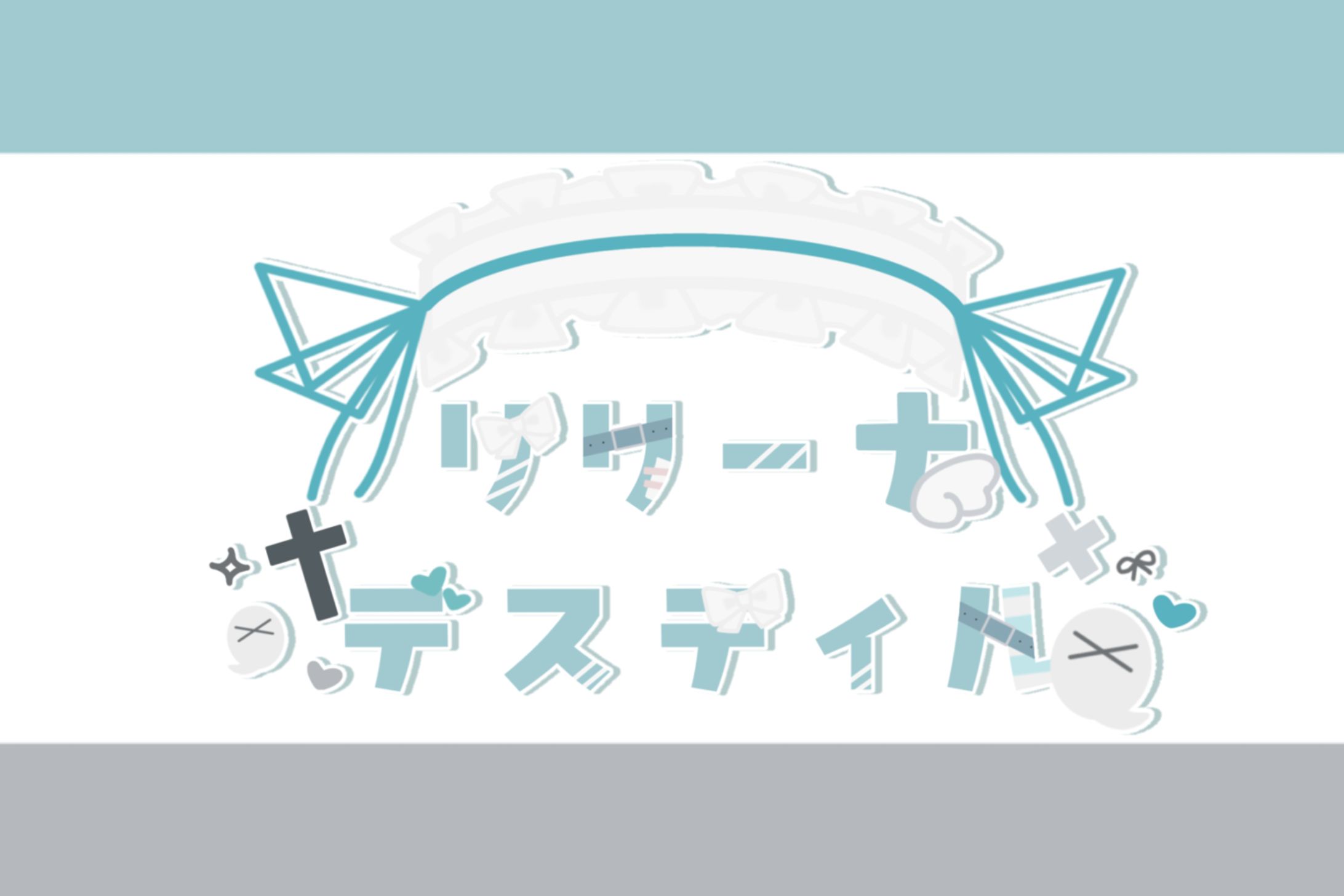 ネームロゴご依頼🐱👻🩵-1