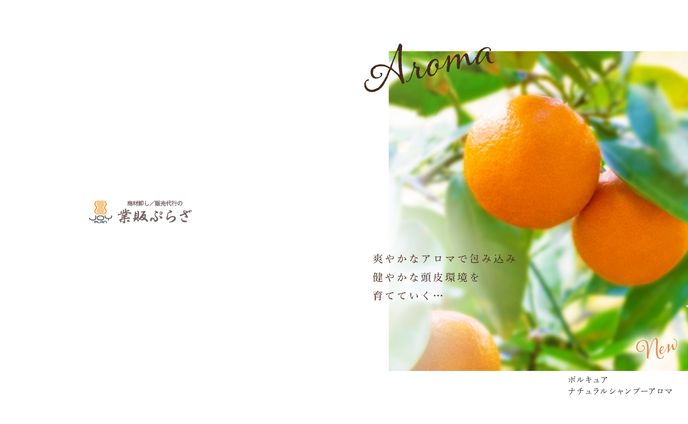 挨拶状