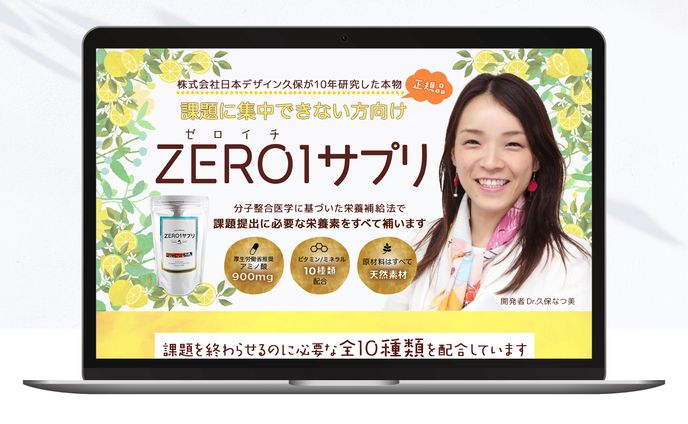 イラスト　デザイン、大会