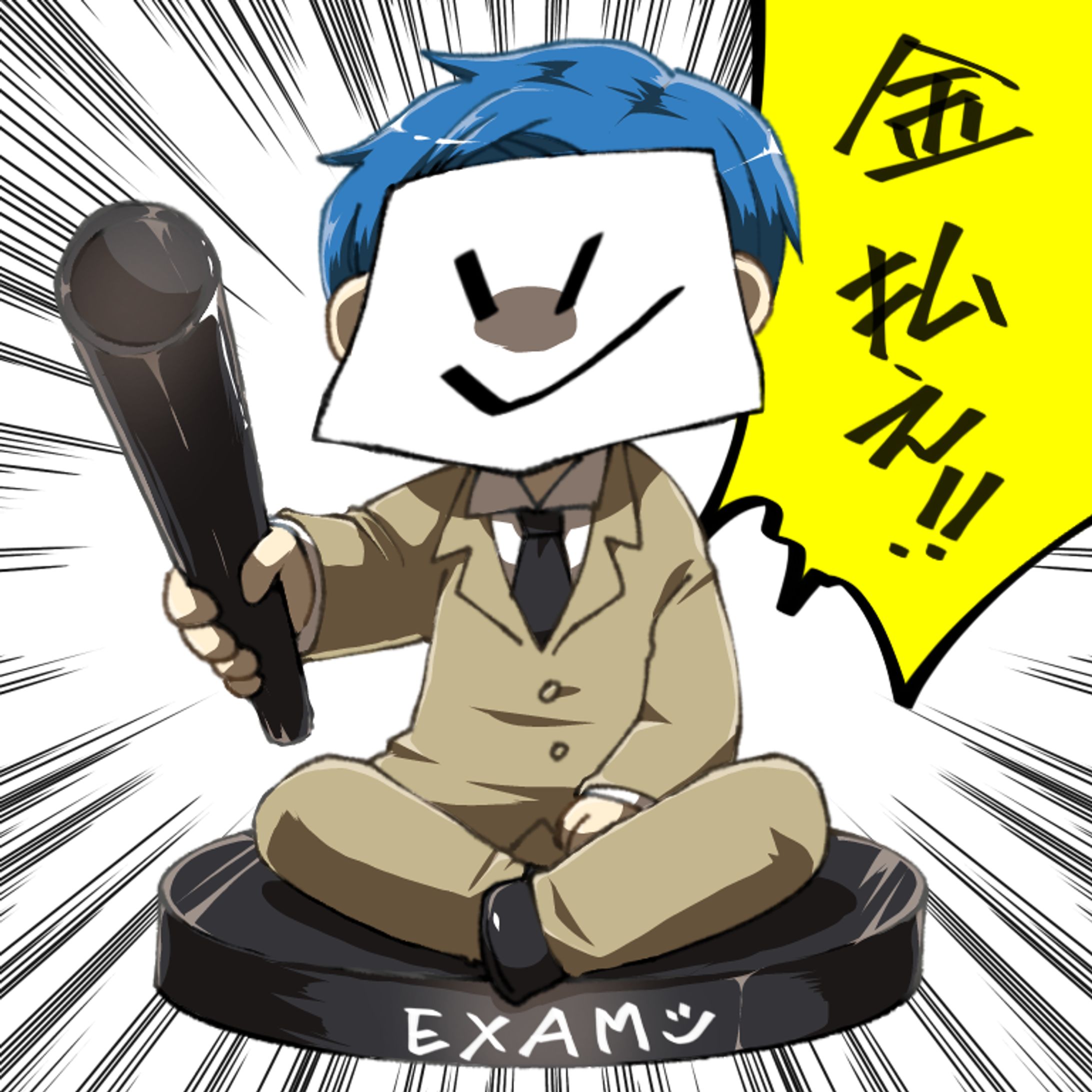 EXAM(ゲーム実況者)-1