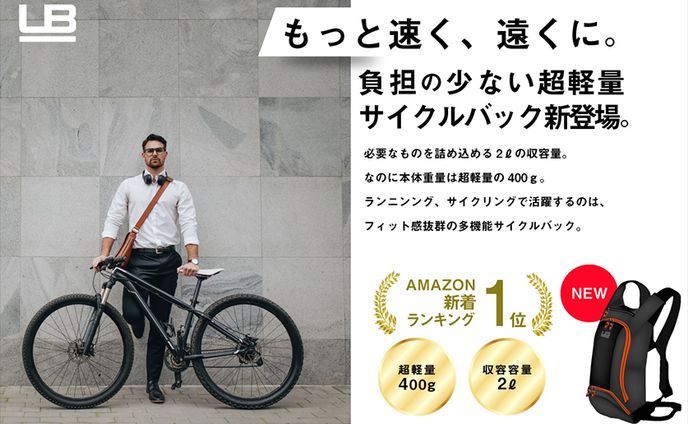 Amazon出品画像