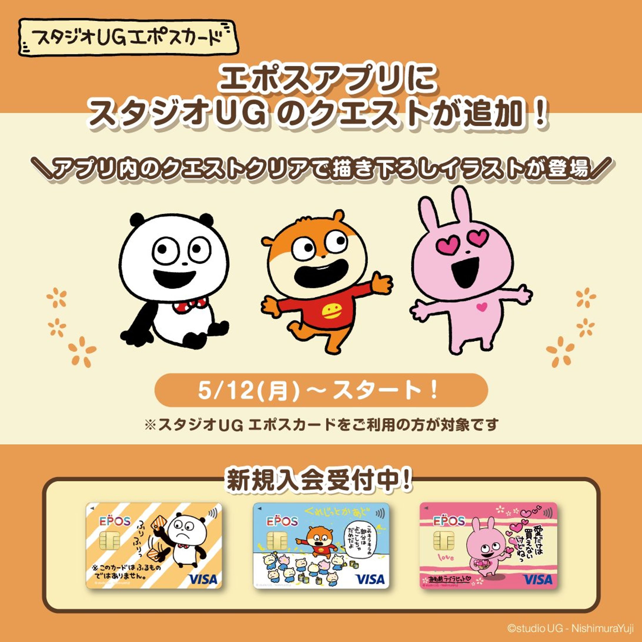 業務実績(前職)-1