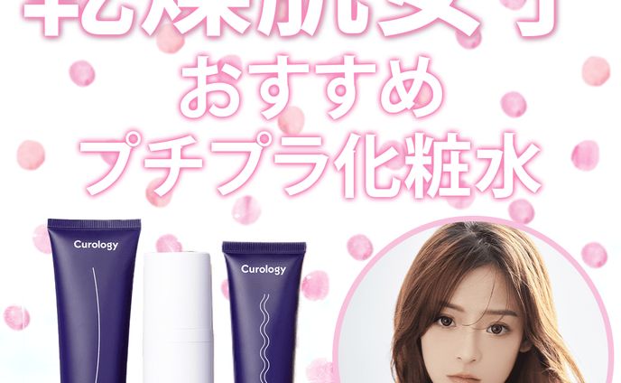 lotion