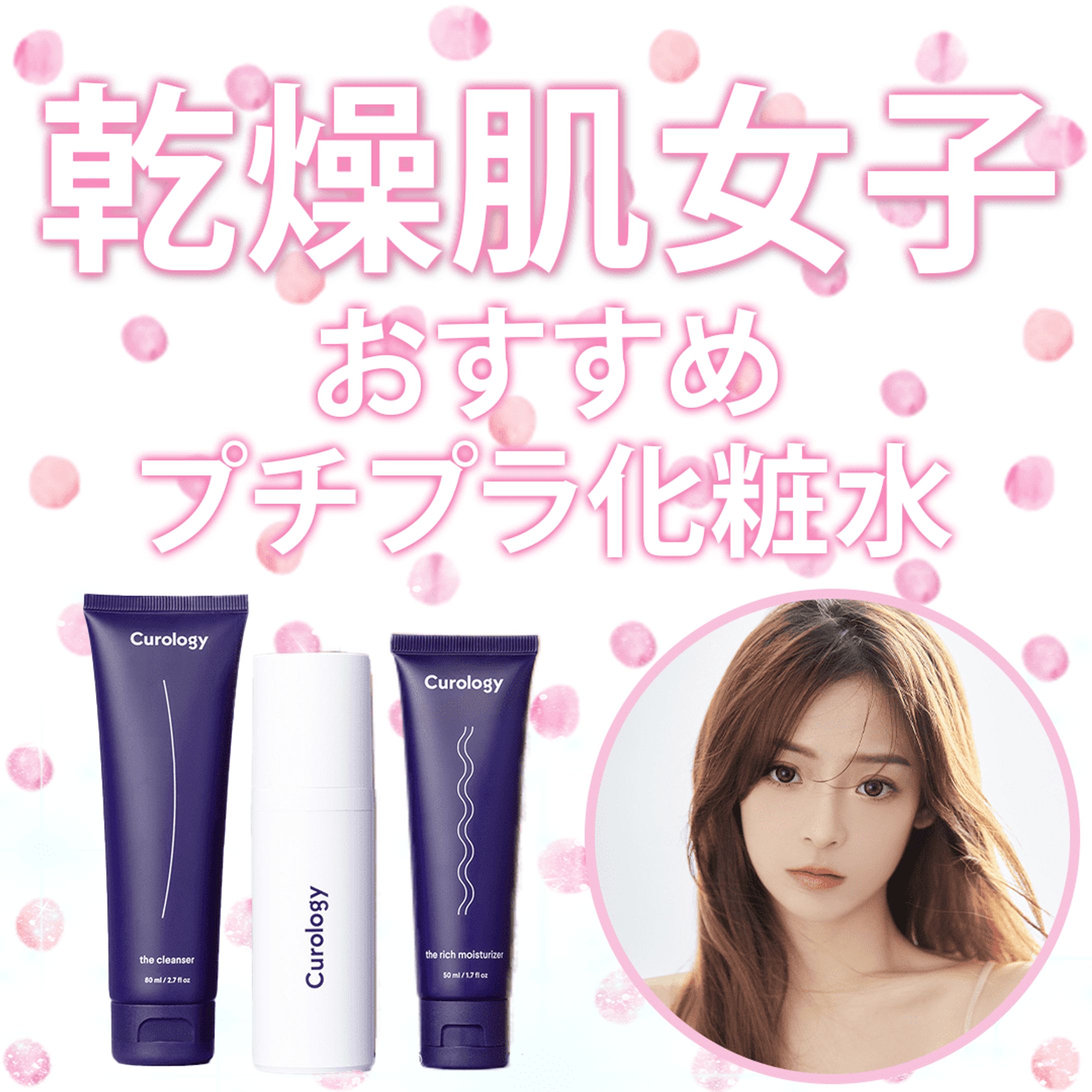 lotion-1