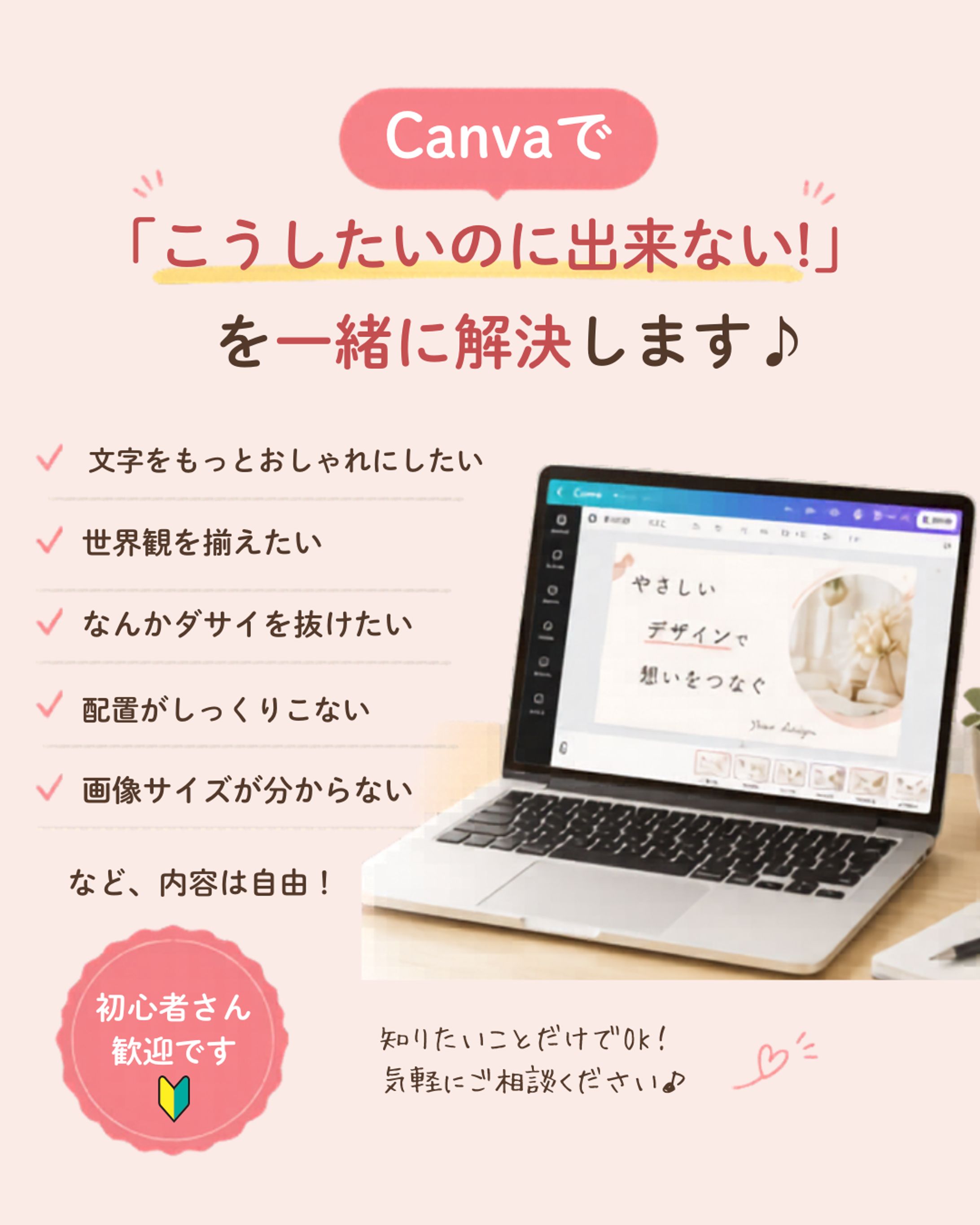 宣伝-1