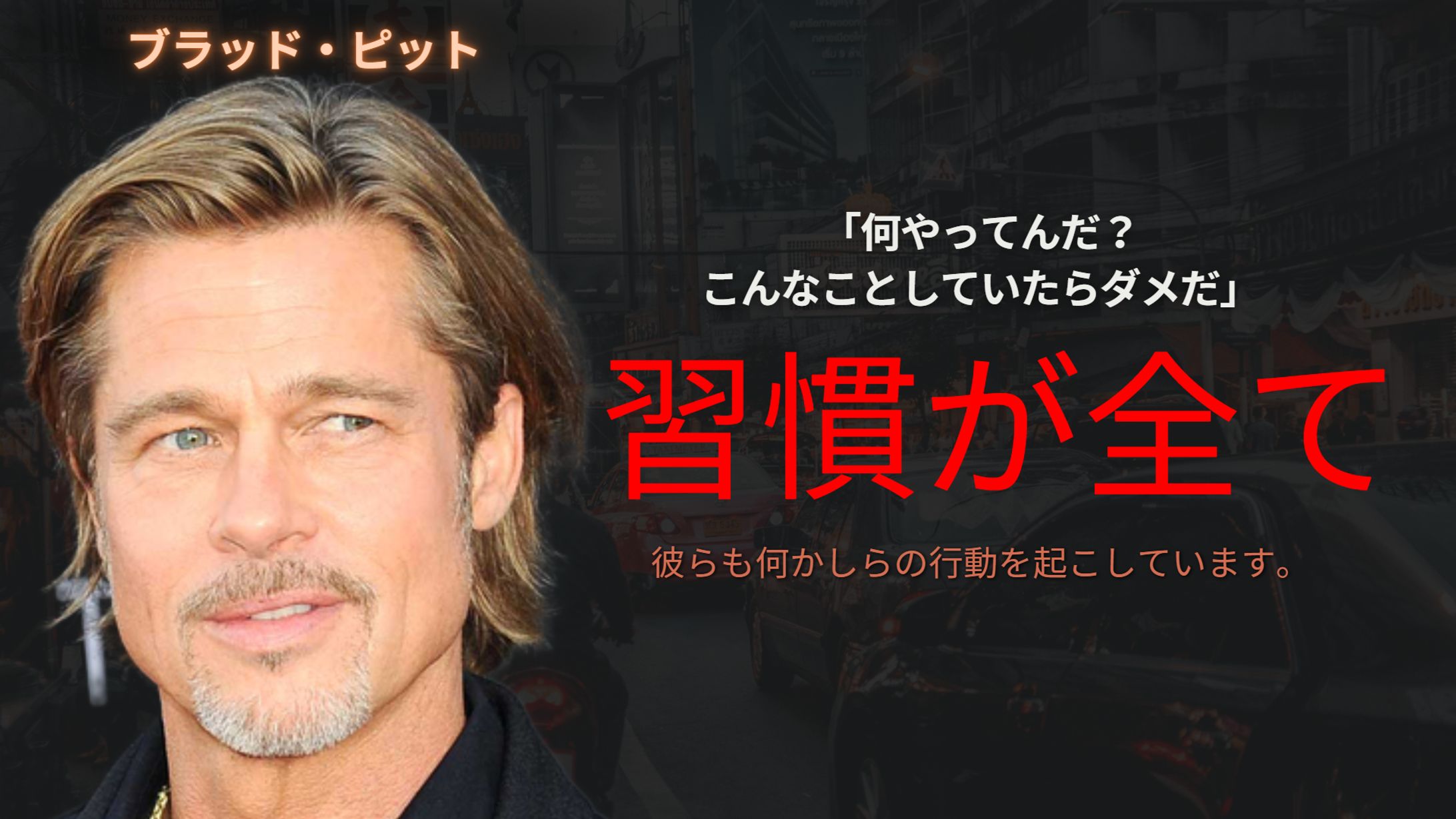 トレンド系サムネイル-1