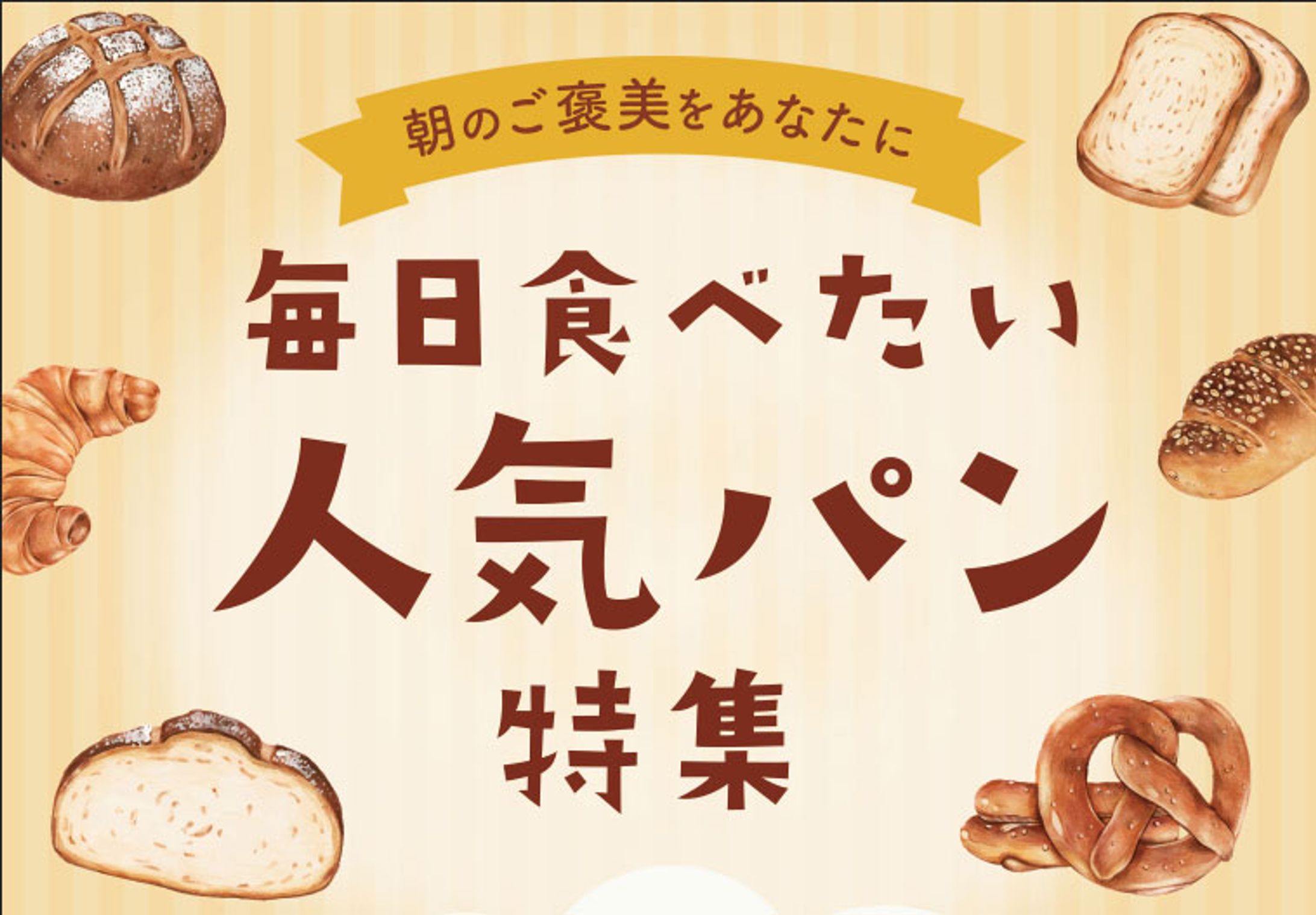 バナー：広告-1