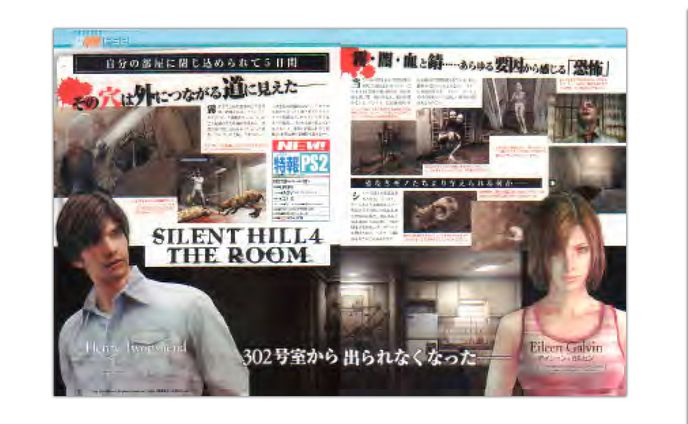 雑誌デザイン