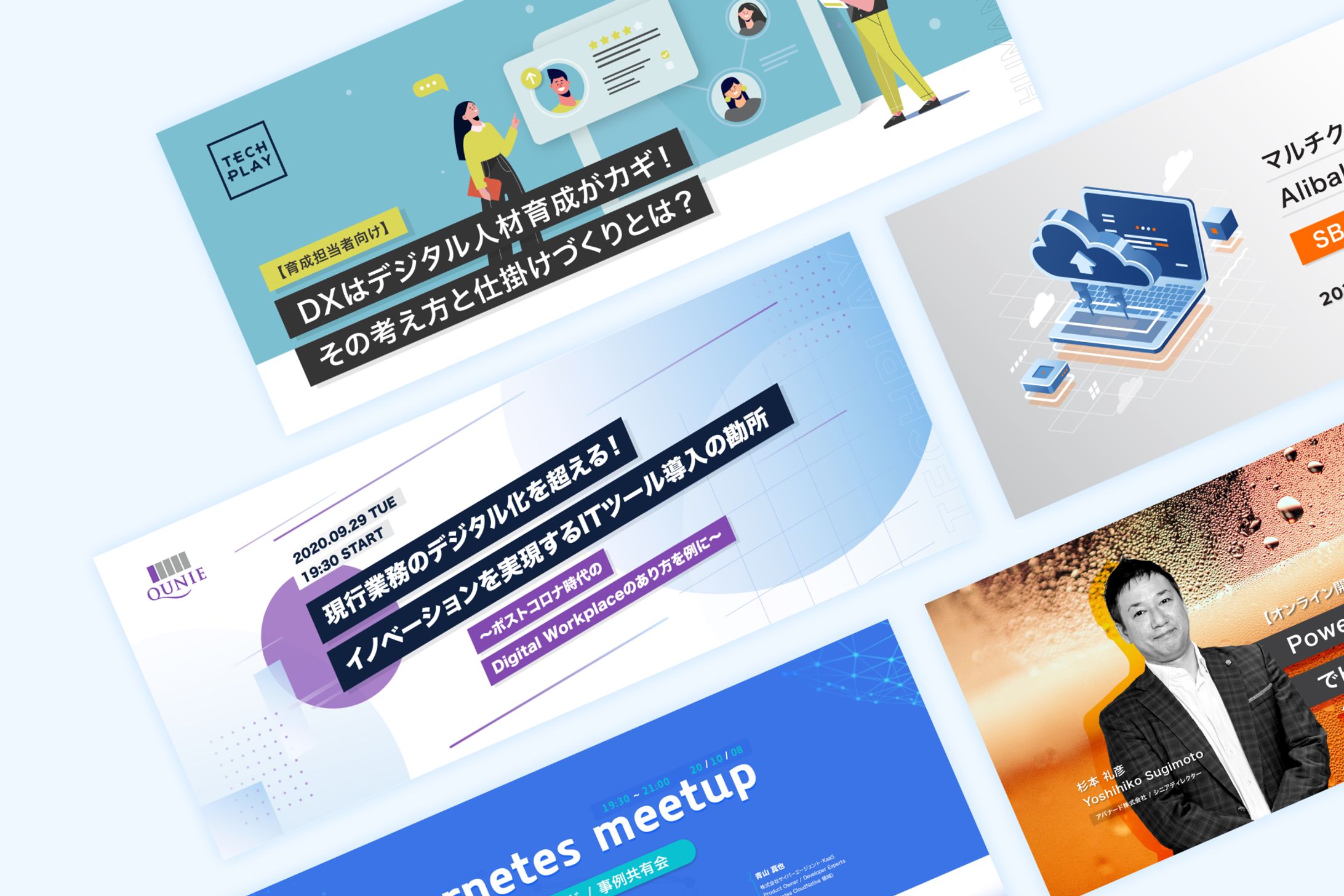 TECHPLAY Event banner-1