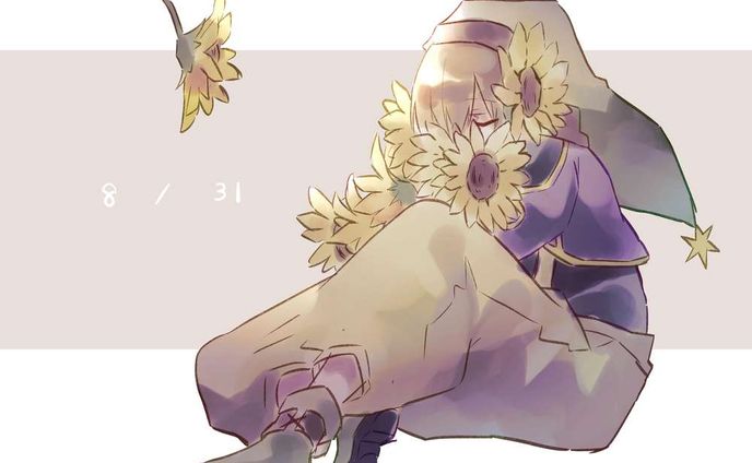 夏の終わり