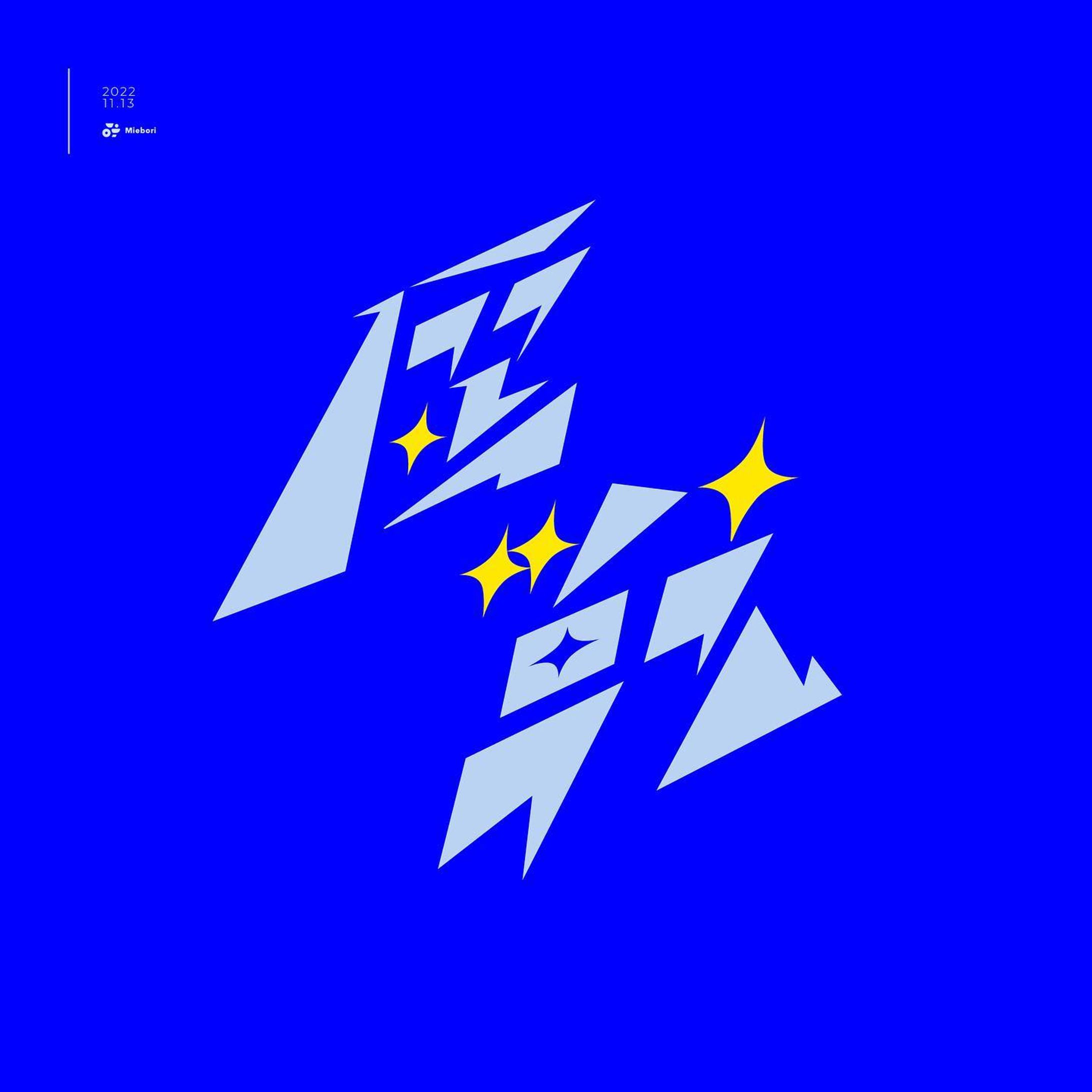 歴戦

#作字 #typography #adobeillustrator-1