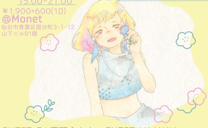 【VJ】V-Rush